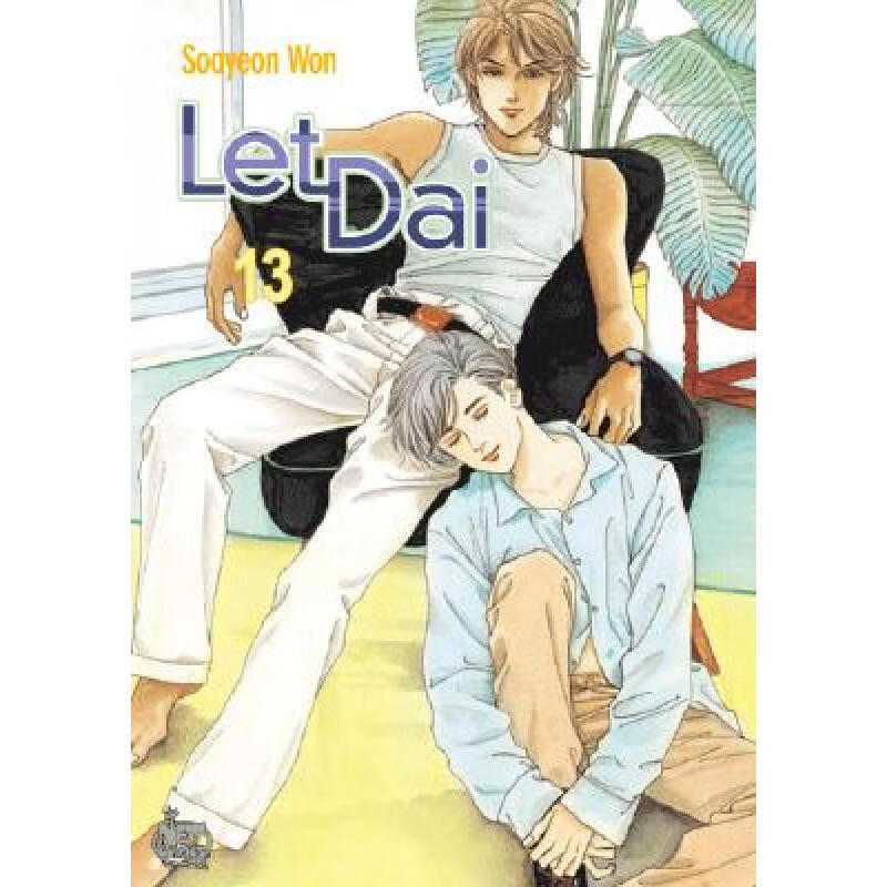 预订 Let Dai Volume 13