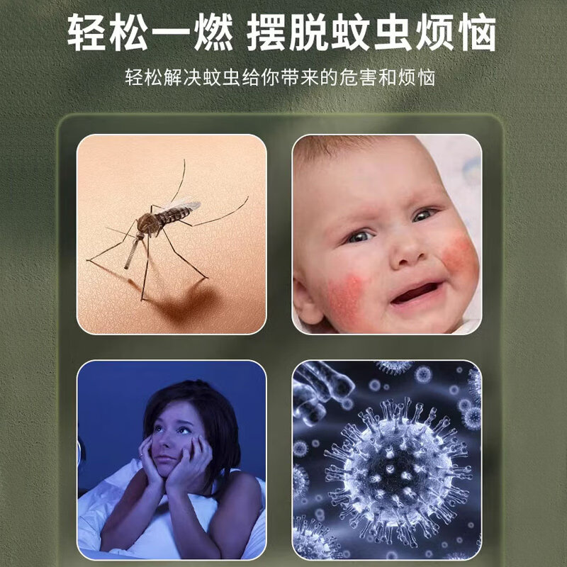 夜薰安蚊香无烟无味无毒2026最新款艾草驱蚊棒室内户外灭蚊虫大面积庭院 1盒【30支】送接灰盘
