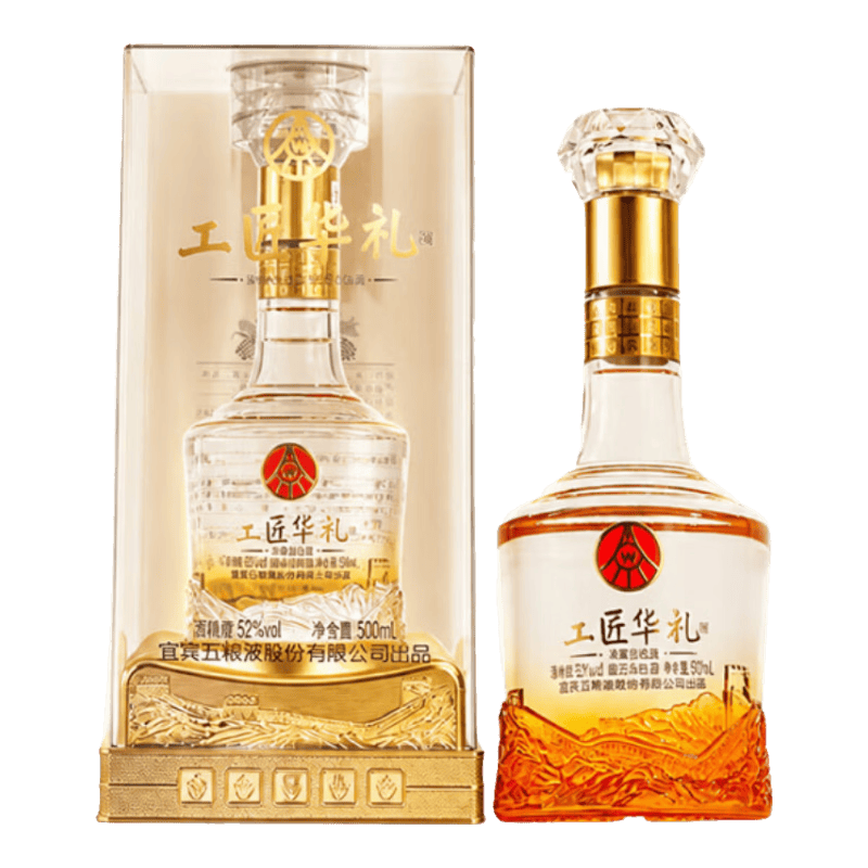 五粮液股份出品 工匠华礼 浓香型白酒 52度 500ml 单瓶装