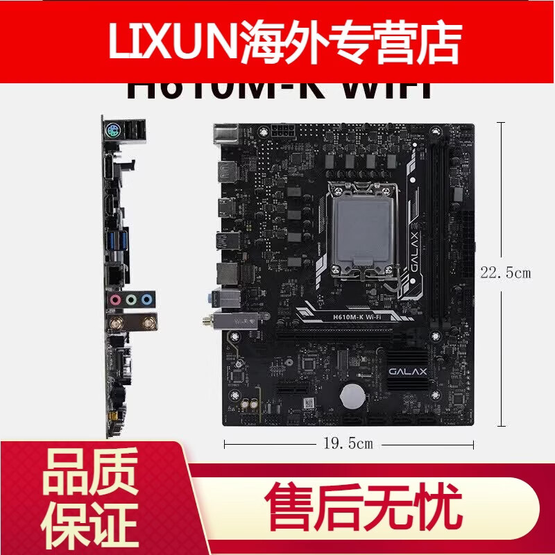 华硕（ASUS）全新H610M-A联盟B760M D4 Wi-Fi白幽灵/黑武士12400F 12600KF 影驰H610M-K WiFi 单主板