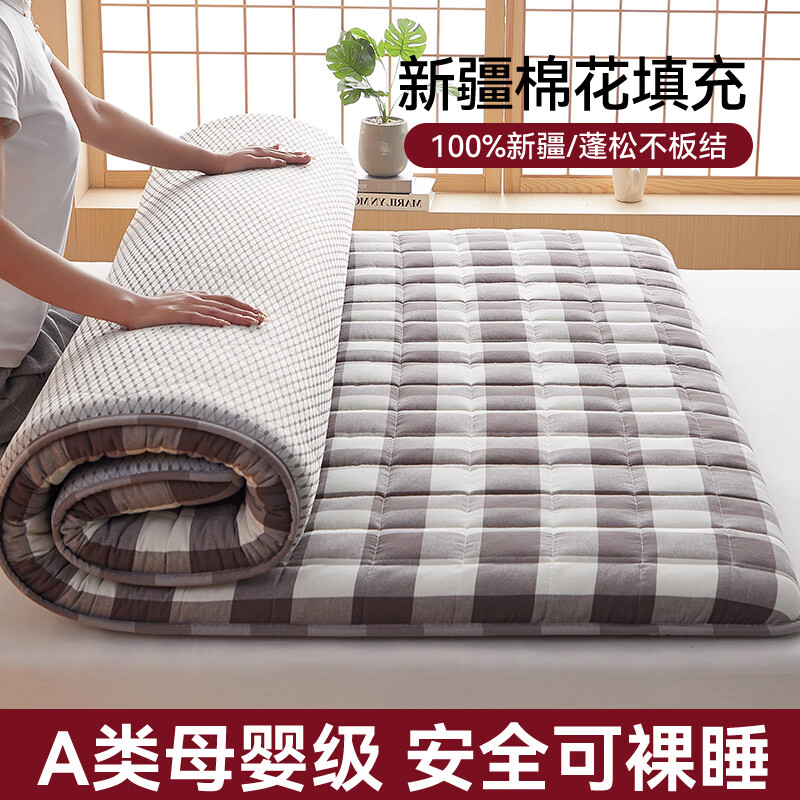 无印良品全棉学生宿舍床垫90cmx200床加厚新疆棉床铺褥子铺底遮盖物可折叠 灰大格 【A类水洗棉新疆棉 软硬适中】 90x190cm厚约5cm