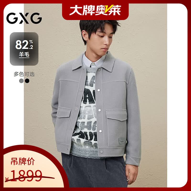 GXG奥莱 多色翻领短大衣 23年冬季 灰色 165/S