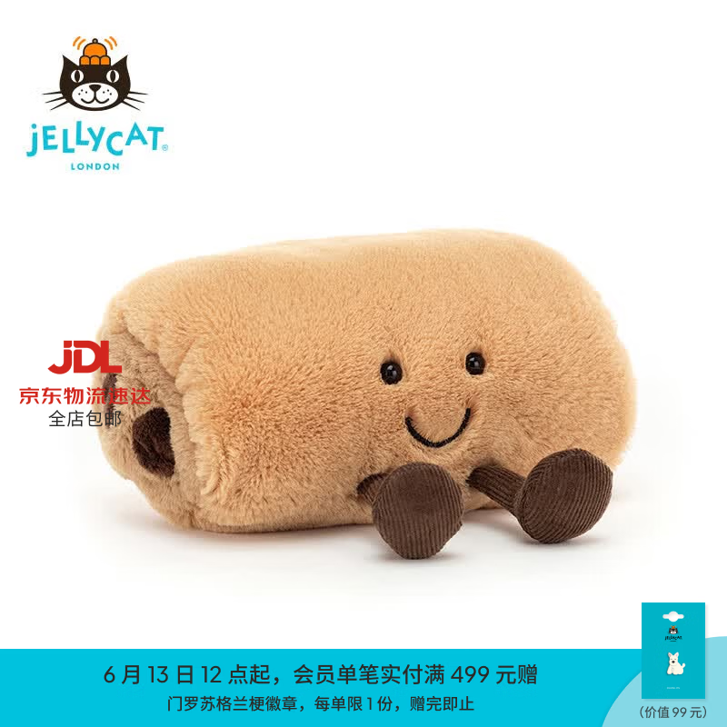 Jellycat趣味法式巧克力面包可爱食物公仔毛绒玩偶睡觉送礼生日礼物 米黄色 One Size