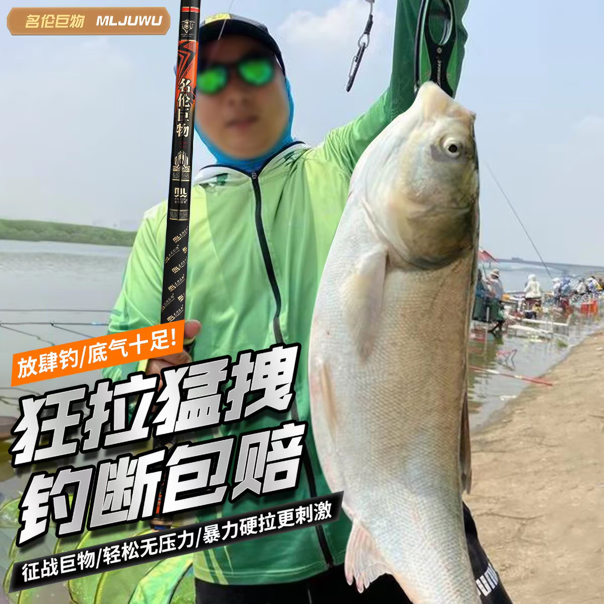 名伦巨物正品鱼竿超轻超硬鱼竿手竿十大品牌大物巨物台钓竿轻量版 5.7m 12H飞磕飞抄5.7米+送原装竿稍+大礼包