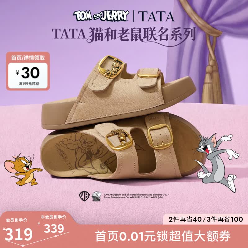 他她（TATA）猫和老鼠联名阿比喵女鞋拖鞋休闲厚底勃肯鞋凉鞋K4M01BT6 杏色 37