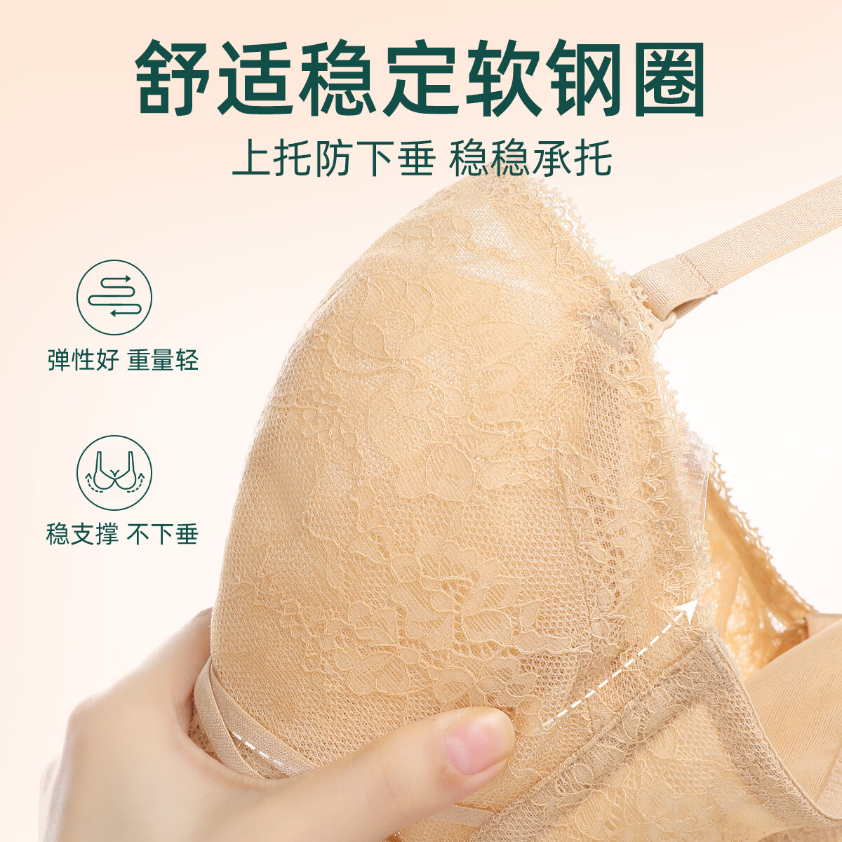 伊丝艾拉肤色打底法式蕾丝抹胸可拆肩带内衣女软钢圈聚拢防走光收副乳文胸 月光白套装 80D