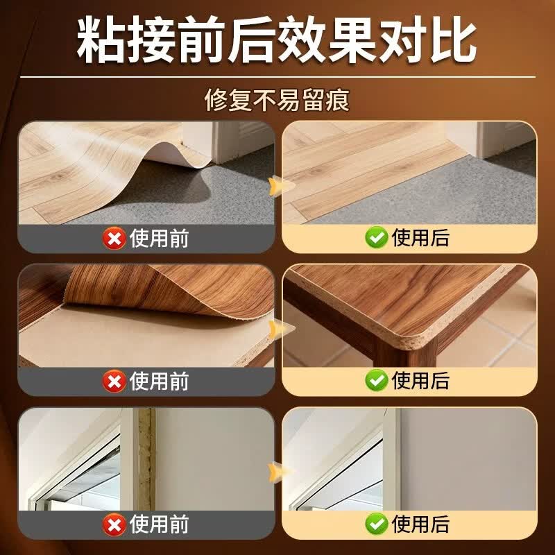贴木皮专用胶衣柜子门框封边条翘边修补实木家具桌面粘木皮强力胶 2瓶装【贴木皮专用胶】/330g送工具