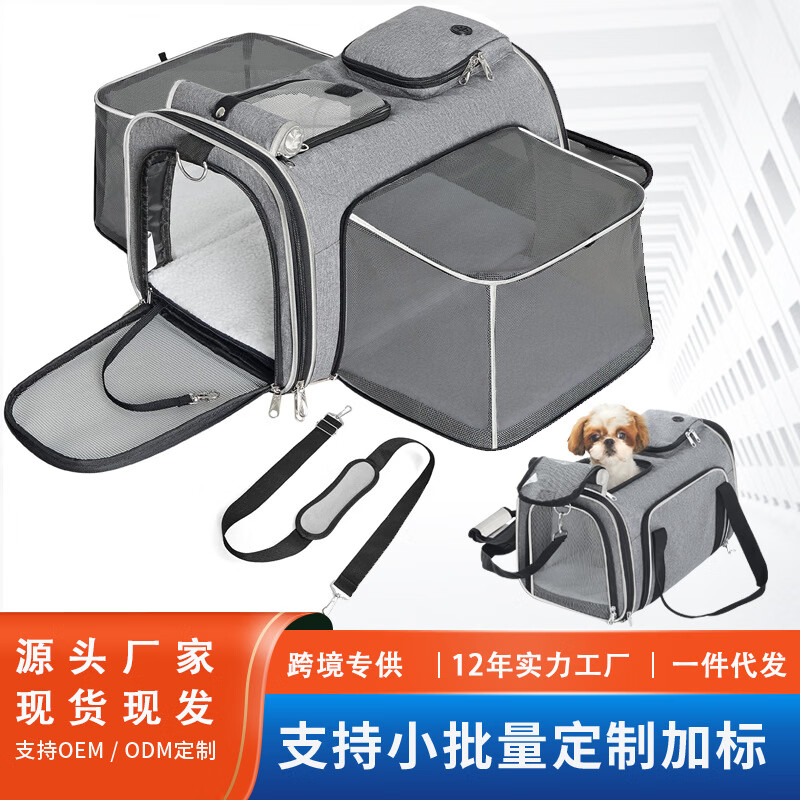 猫包狗包斜挎式 旅游外出便携 车载手提两用包 深空色 适合18斤内 深空灰 大号(48*30*32)