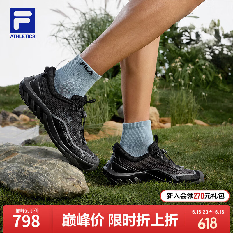 斐乐（FILA） 官方男鞋水杉鞋户外休闲鞋男鞋2026夏季新款透气网面跑鞋运动鞋 黑-BK 43