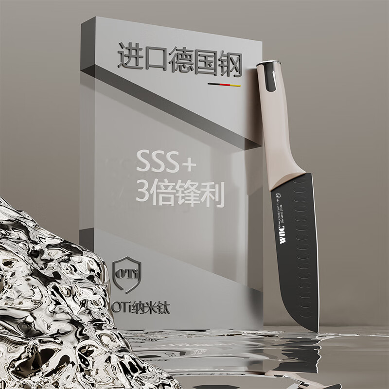 WUC抗菌菜刀家用钛刀厨房刀具不锈钢防锈轻便切片刀切肉厨师斩切刀 【雪韵系列】切片刀-粉色(赠磨刀器)