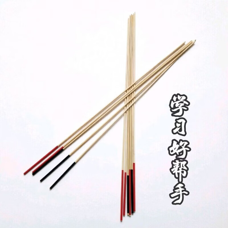 晴学小孩子竹教鞭藤条家用儿童棍子老师上课专用戒尺传统竹鞭指读棒 竹条-60CM-【5根装】 细竹条-伤皮不伤肉