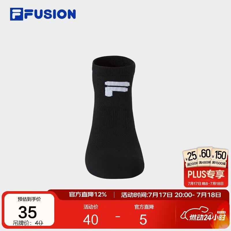 FILA FUSION斐乐潮牌情侣款浅口袜2026夏新款舒适休闲运动袜船袜