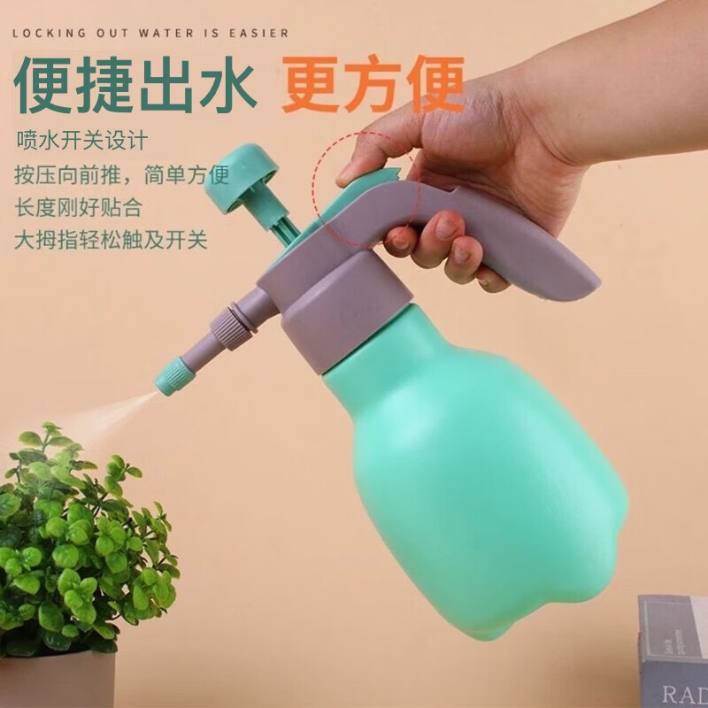 洗车专用喷壶 家用多功能手持喷雾器洒水壶 按压喷壶(约1.2L)