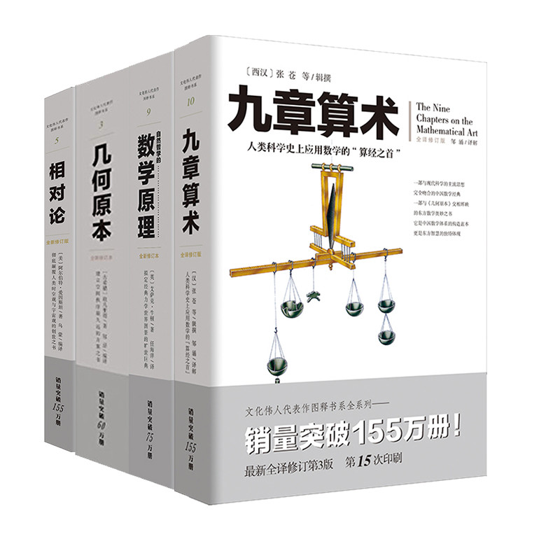 数理化价格波动查询|数理化价格历史