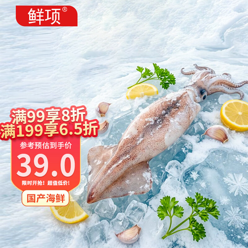 值无不言322期-双十一生鲜全攻略——美食博主告诉你那些回购率max的生鲜食材~