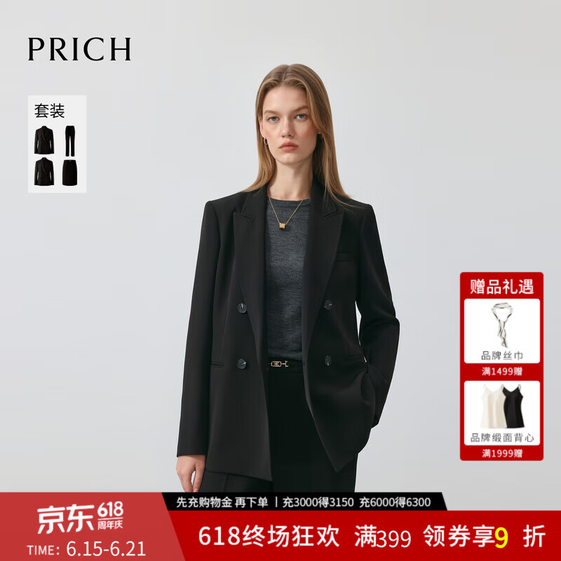 PRICH简约复古高智感双排扣西装春季职场通勤收腰外套女 19黑色西装 M 165