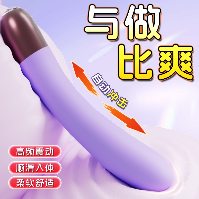 wowyes欧亚思KIKI 加温震动棒女性g点高潮自慰神器成人情趣性用品玩具真 KIKI震动棒【罗兰紫】 深入蜜道入体柔软秒潮快捷体验