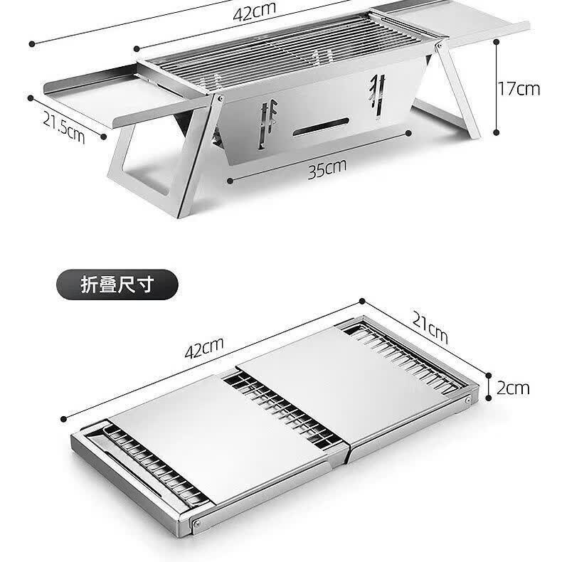 缶趣不锈钢折叠烧烤炉子家用户外木炭烤串无烟便携式捷可折叠烤肉 大号简易款不锈钢烤炉+不锈钢烤网