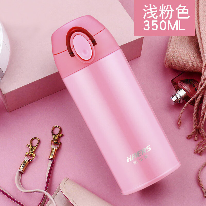 哈尔斯(HAERS)轻量真空304不锈钢弹跳盖保温杯便携轻量杯男女士车载水杯杯子 浅粉色350ml