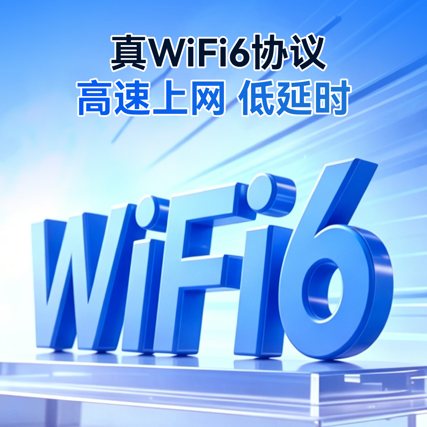 上网猫随身移动WIFI6磁吸无线网卡手机电脑直播便携支持5G/4G设备上网路由器联通流量网卡宽带全国通用 云霜白【含100元网费+续费再送100元】
