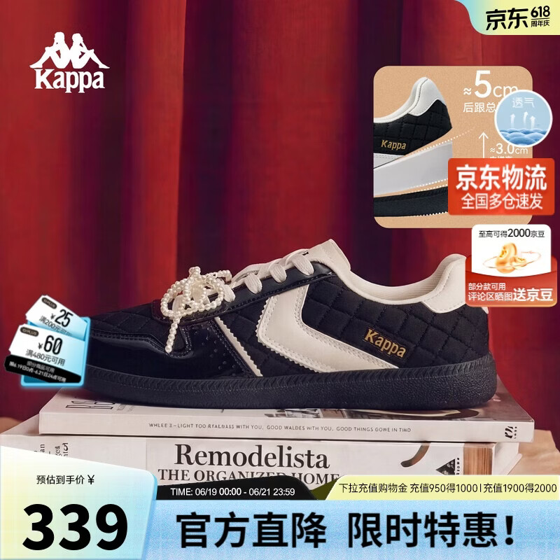 卡帕（Kappa）女鞋德训鞋女2026夏季新款内增高板鞋子女透气休闲运动鞋女黑色37
