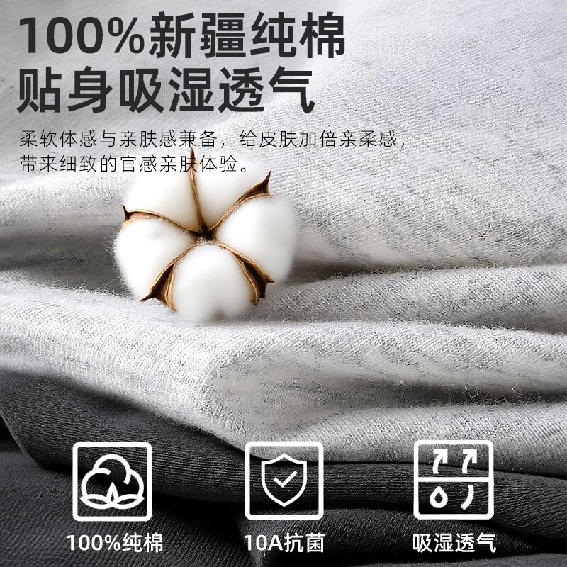 七匹狼品牌内裤男100%全棉宽边腰带10A抗菌四角短裤衩男款透气平角底裤n 3条盒装(黑色+深灰+浅灰)10A抗菌/全棉透气 3条 4XL (180-200斤/腰围100-110cm)