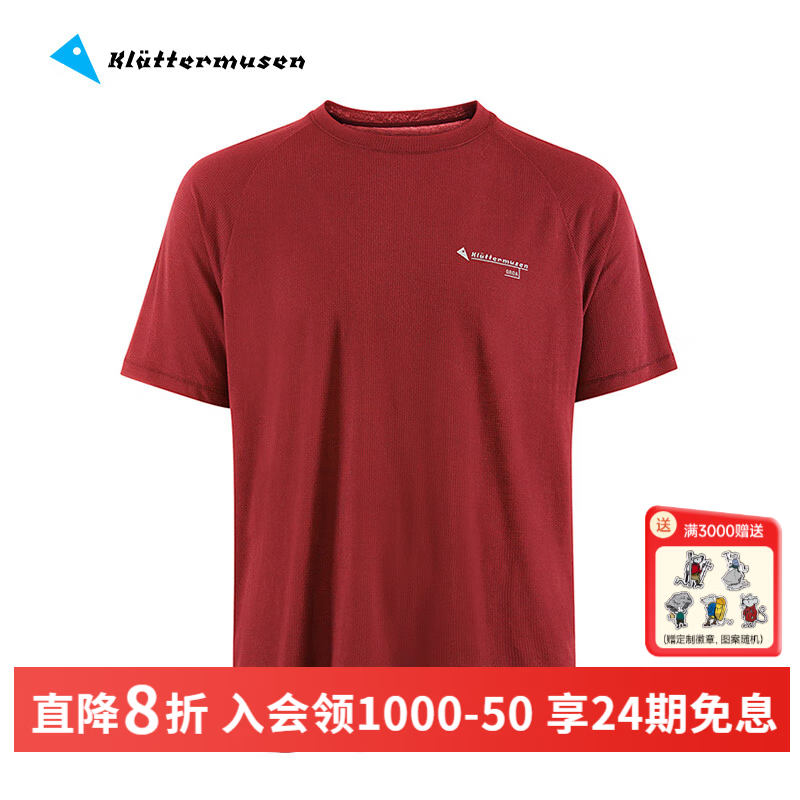 KLATTERMUSEN攀山鼠10227/10493先知格罗雅男款短袖T恤-Groa SS Tee M's 10227Ruby Red（宝石红） S