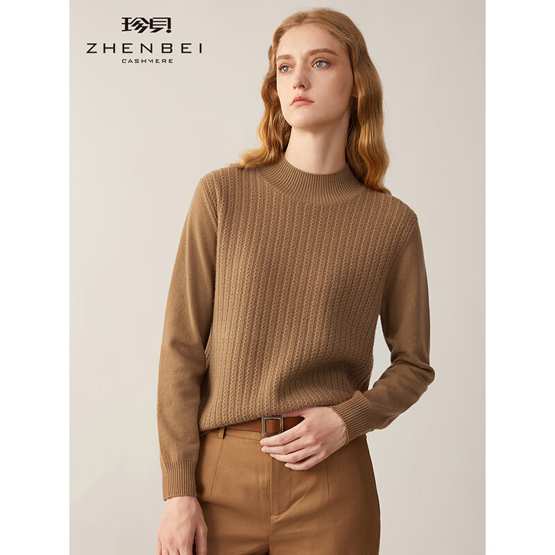 珍贝半高领纯羊绒衫女简约纯色保暖针织打底衫绞花秋冬新款21097  驼色 2XL （115）