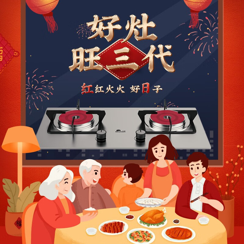 红日（RedSun）定时猛火聚能红外线燃气灶具高热效率家用一级能效节能省气 65%热效率红外灶Y21G【不锈钢】 液化气