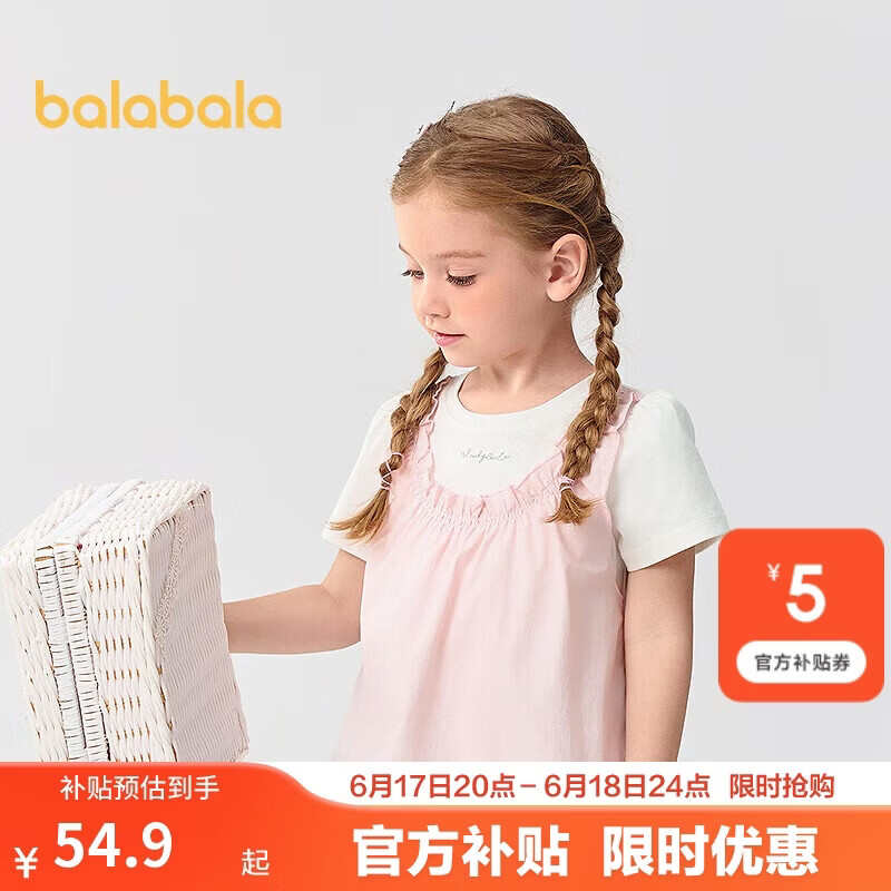巴拉巴拉童装宝宝短袖女童t恤儿童上衣假两件2025夏可爱甜美208225117014