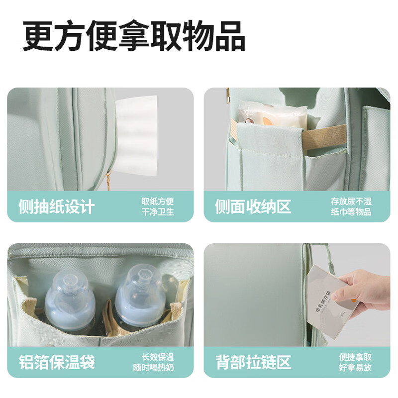 婧麒妈咪包2026新款母婴外出轻便多功能大容量网红妈妈手提双肩包 24L象牙白plus升级款【热销款】
