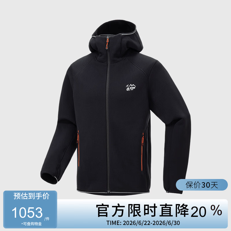 奥索卡25秋冬新品Polartec户外运动连帽抓绒衣保暖休闲时尚外套男 黑色 XL