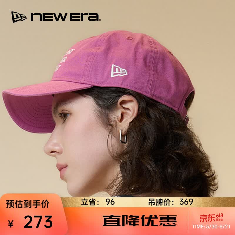 NEW ERA纽亦华秋季棒球帽子男女字母刺绣弯檐遮阳帽潮NE940时尚 14384974粉色