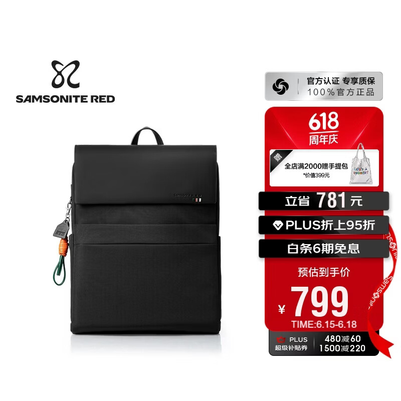 新秀丽商务通勤双肩包电脑包15英寸男士背包年轻精英牛剖层革拼接NZ3