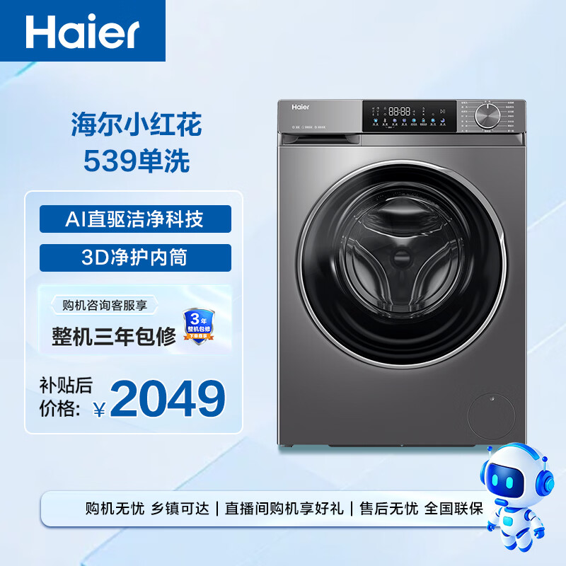商品图片