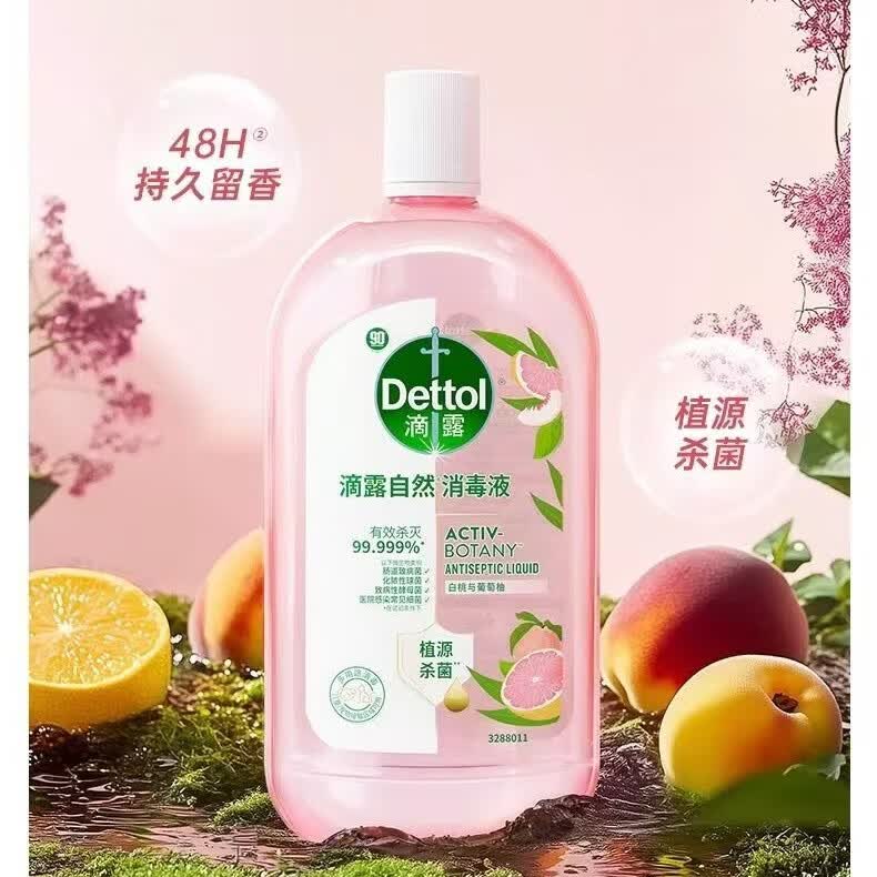 Dettol香氛自然母婴衣物消毒液1L 【自然消毒液】*2瓶