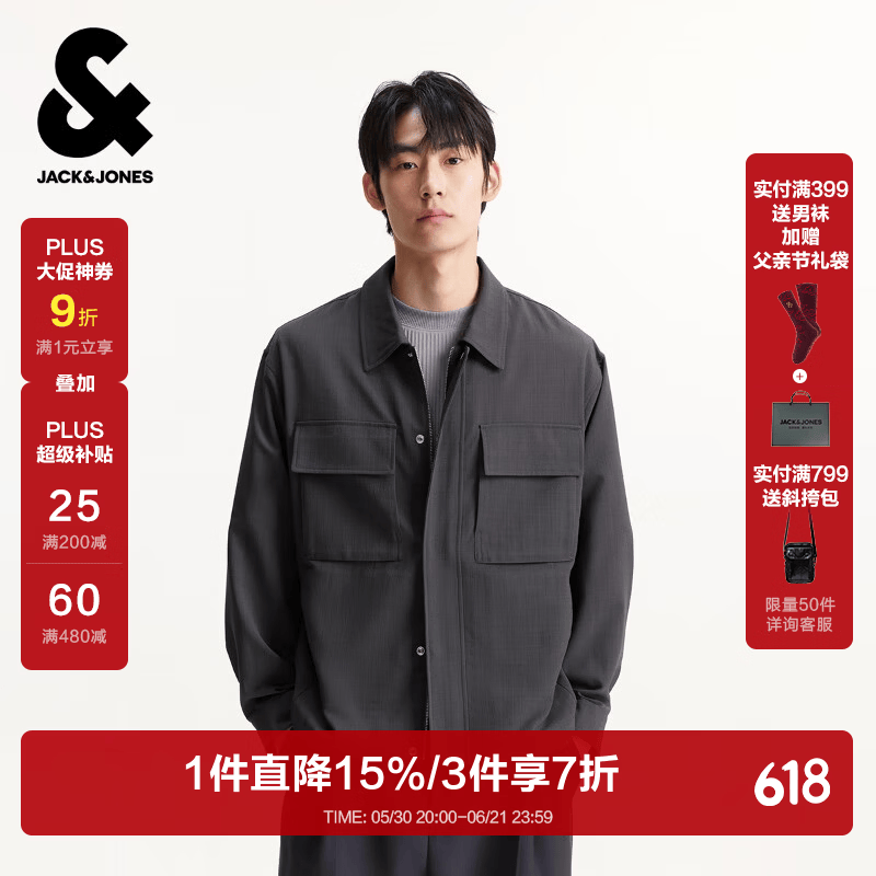 杰克·琼斯（JACK&amp;JONES）男装春季夹克新款略宽松衬衫领纯色款长袖外套225321084 E02灰色 XL （185）