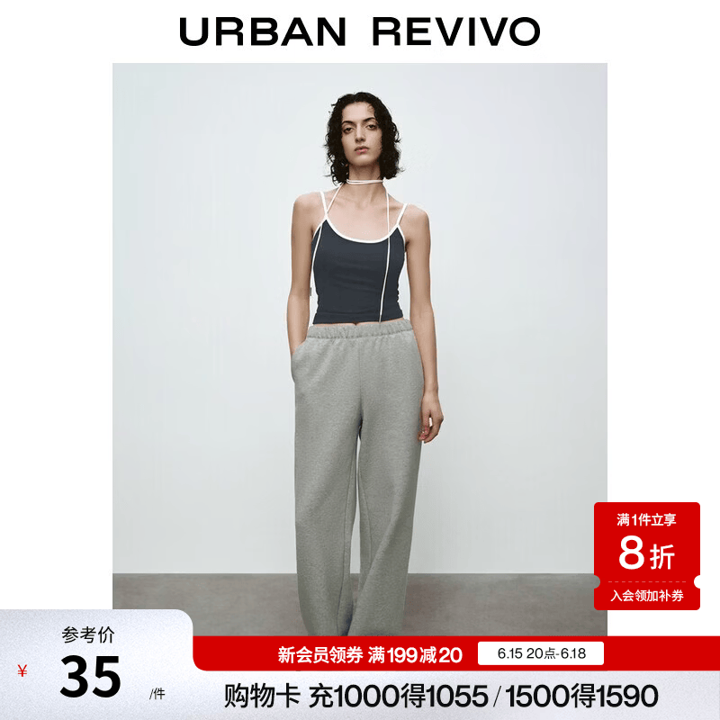 UR2026夏季新款女装基础百搭运动风撞色领口吊带背心UWB460010 藏青 XS