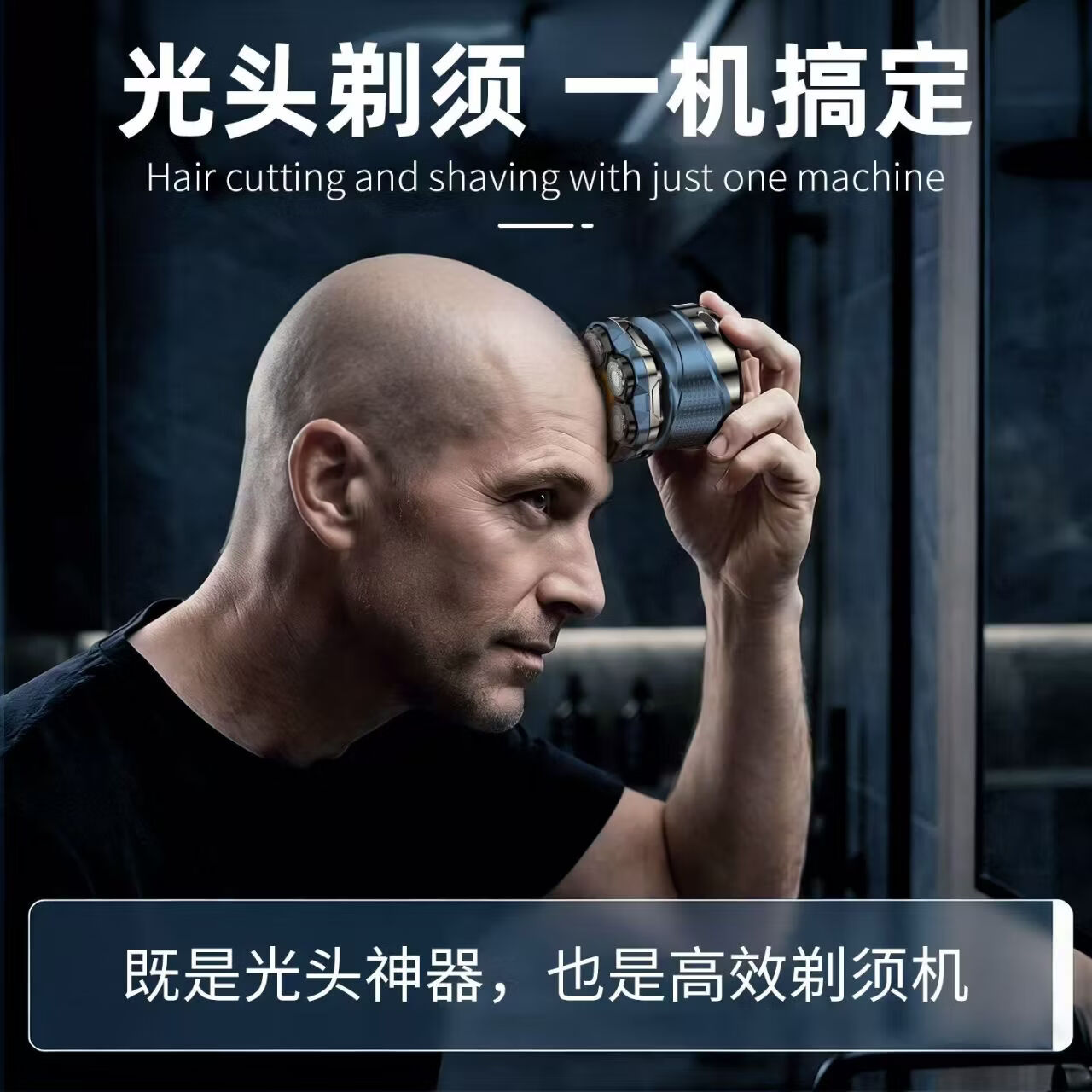 飞利浦PHILIPS同款德国品质光头神器七刀头剃光头自刮男士剃头发理发器电动剃须刀 天蓝磁吸七刀头标配+收纳包