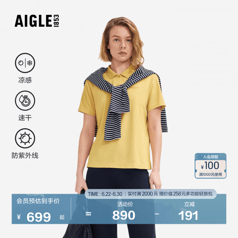 AIGLE【26年春夏新品】艾高女士POLO衫T恤户外凉感短袖T恤上衣A3 沙漠黄 BT555 M (165/88A)