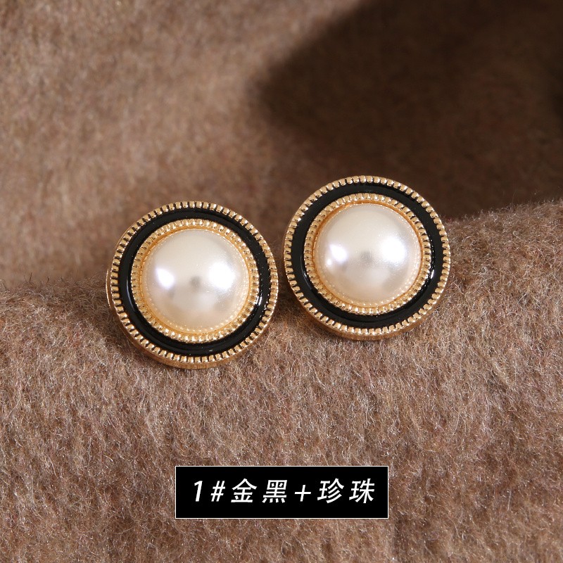 高档圆形珍珠纽扣上衣女大衣扣子开衫毛衣睡衣钮扣百搭配件小香风 1