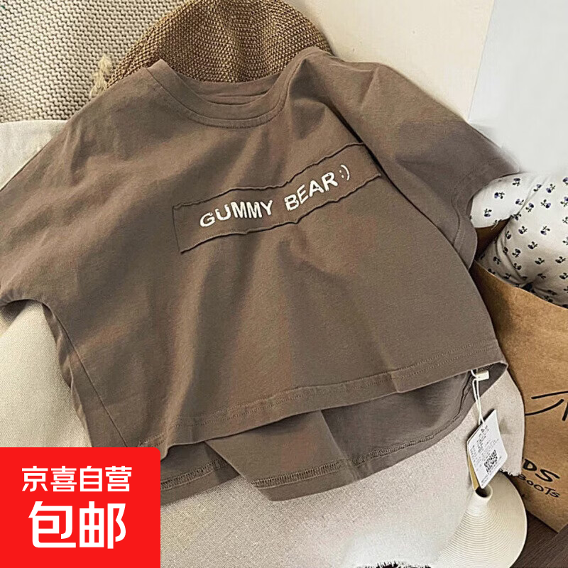 夏季儿童洋气字母新款纯棉短袖宽松男女童T恤韩范宝宝中小童上衣t 森系咖色 90 cm