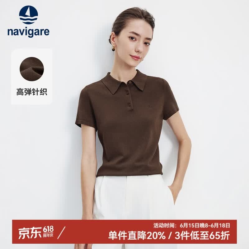 Navigare小帆船修身短袖POLO衫26新款夏季纯色高弹针织衫2325526520