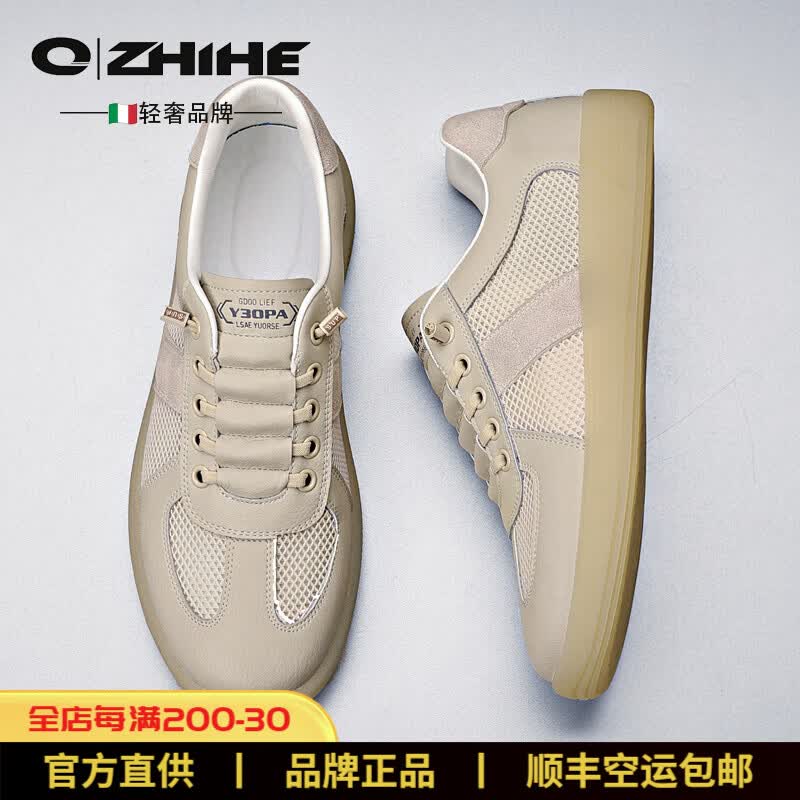 Q ZHIHE品牌夏季新款舒适透气网面镂空真皮小白鞋男士运动百搭休闲鞋 米色 44 (270mm)