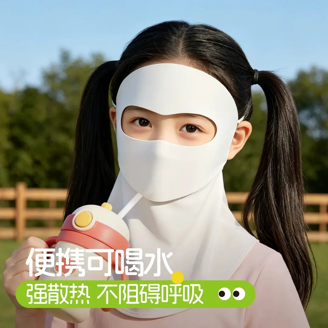 万宝绿 可喝水儿童防晒面罩全脸防紫外线3-6岁男女童护颈儿童冰袖夏季 儿童全脸防晒丨【月光灰】掀开可喝水·加长护颈 3-12岁【体重36-80斤通用】