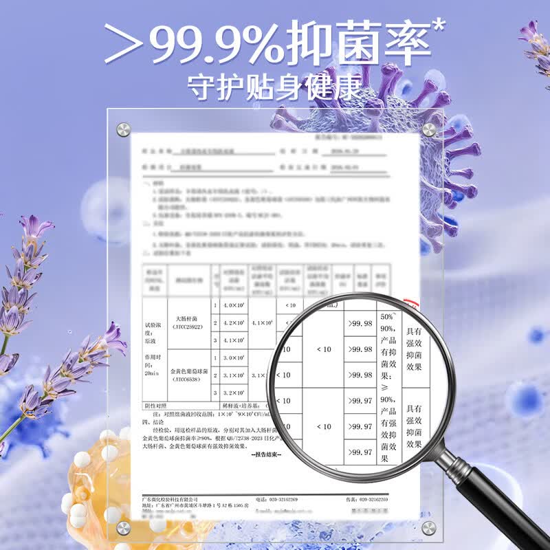 卡蓓诺内衣物专用抑菌去血渍洗衣液300ml 内衣洗衣液300ml*4瓶