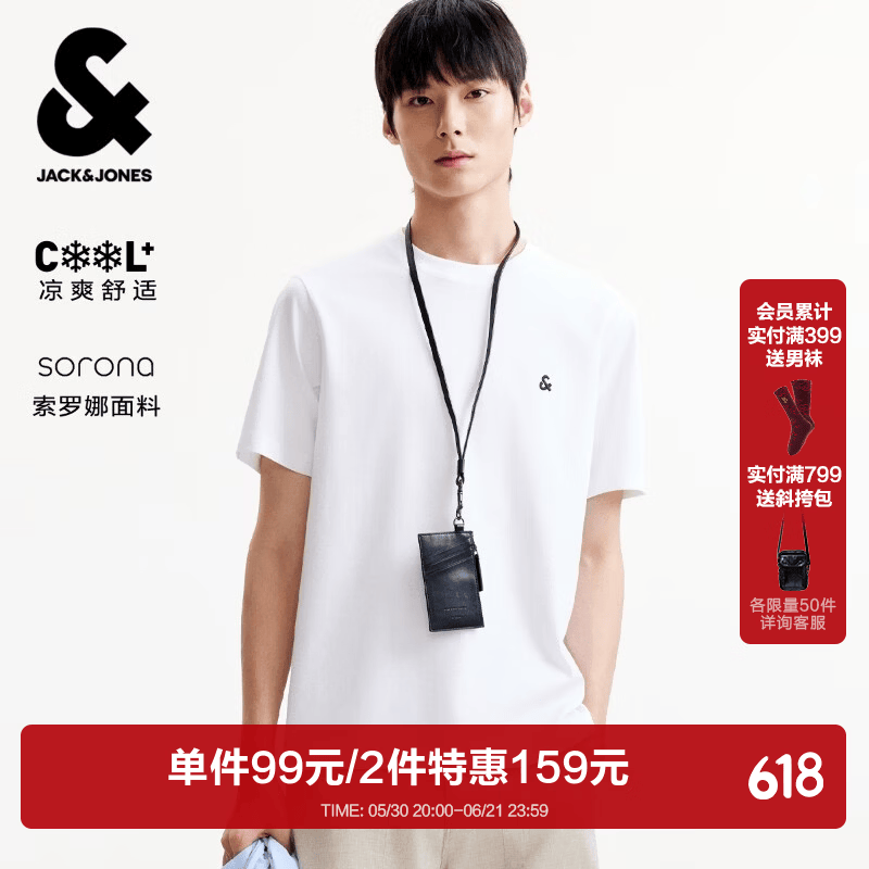 杰克·琼斯（JACK&amp;JONES）【凉感】男装春季T恤上衣百搭多色LOGO刺绣圆领短袖226101109 A06本白色 M （175）