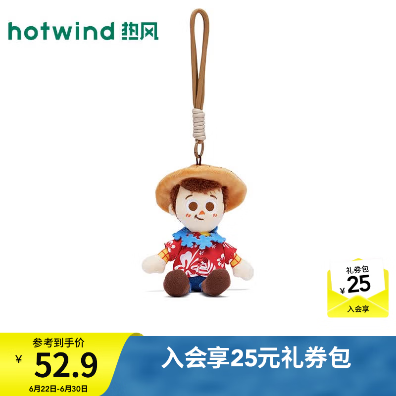热风（Hotwind）2026年夏季新款玩具总动员夏威夷系列挂件-胡迪 05红色 1个
