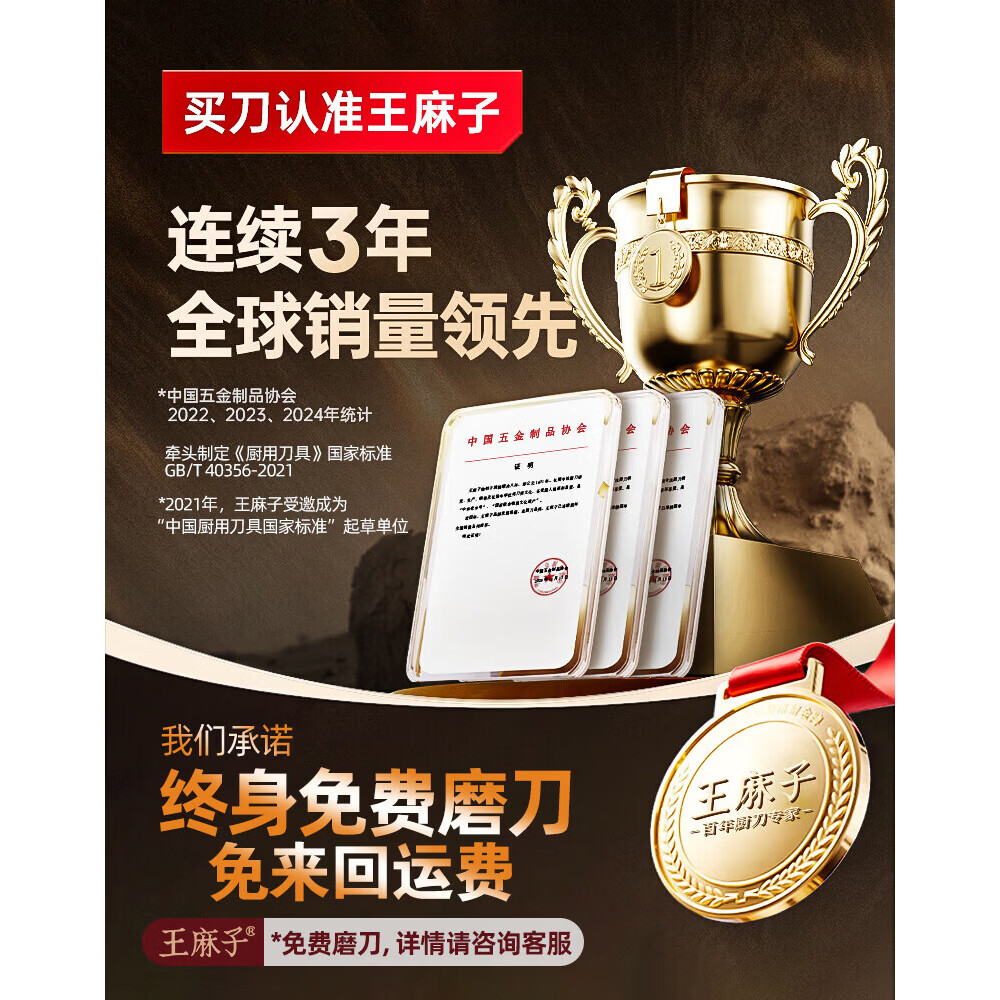 王麻子正品菜刀家用手工锻打斩切刀厨师专用斩切两用刀具厨房锋利厨师刀 铭麟·手工锻打斩切刀