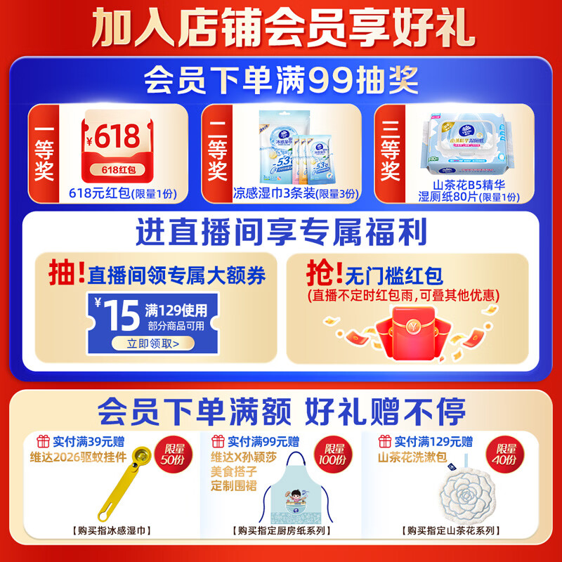 商品图片4